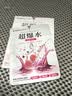 霓净思超爆水面膜 补水保湿亮白美白提亮肤色清爽润泽肌肤锁水滋润面膜 透亮焕白面膜 5片 /盒（暗哑肌） 实拍图