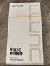 朗客【防窥膜丨2片装】华为Mate80钢化膜HUAWEImate80pro手机膜防偷窥保护隐私超薄高清抗指纹全覆盖 实拍图