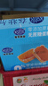 港荣蒸蛋糕无蔗糖480g面包蛋糕早餐零食糕点甜品代餐下午茶独立包装 实拍图