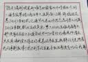 毕加索（pimio）美工笔弯头弯尖书法钢笔成人学生练字用男女生日礼物笔暗尖0.7mm 916晨曦红 实拍图