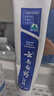 云南白药牙膏口腔护理经典套装 护龈亮白祛渍 清新口气3支装535g+牙刷2支 实拍图