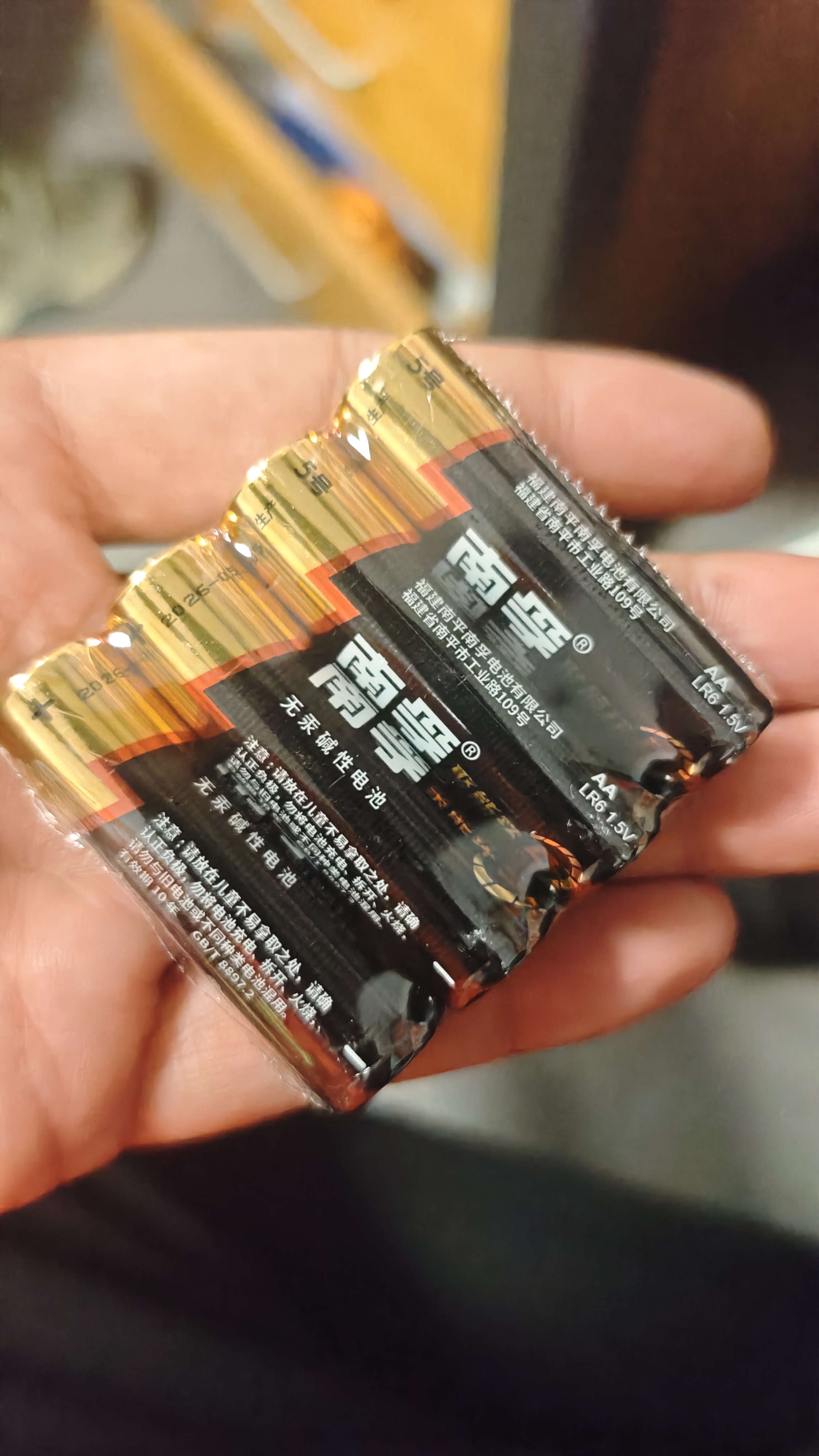 南孚5号电池40粒 五号碱性 聚能环5代 适用耳温枪/血糖仪/鼠标/遥控器/燃气表/挂钟/电子锁/玩具等 实拍图