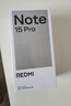 小米（MI）REDMI Note15 Pro 天玑7400-Ultra 7000mAh 龙晶玻璃十倍抗摔 IP68 8+256 雪松白 红米 5G手机 实拍图