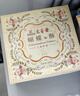 老香斋花生一口香沙琪玛225g 老式糕点心上海特产老字号沙琪玛传统零食 实拍图