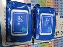 京东京造 75%酒精湿巾10片*10包 消毒湿巾纸 杀菌湿纸巾杀菌率99.9% 实拍图