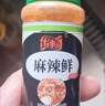 乐畅麻辣鲜调料70g*2瓶 麻辣鲜香 烧烤料撒料蘸料炒菜凉拌菜调味料 实拍图
