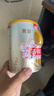 贝因美【拉新】菁爱2段（6-12月适用）150g Bb-12益生菌+双益生元 实拍图