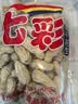 冠華云南七彩花生咸干400g*2袋 云南特产 下酒菜脆熟花生坚果炒货零食 实拍图