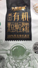 九阳豆浆有机黑豆豆浆粉10条*20g无糖添加豆浆高植物蛋白豆浆粉 实拍图