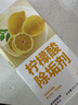 KOOGIS柠檬酸除垢剂 电热水壶去除水垢清洁剂 实拍图