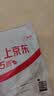 十月稻田 香菇 200g 干香菇 厚蘑菇冬菇 山珍菌菇干货 煲汤火锅炒菜食材 实拍图