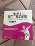 【原研进口】福松 聚乙二醇4000散 10g*10袋/盒 3盒装 实拍图