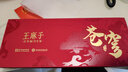 王麻子水果刀大马士革钢 家用刀具削皮刮皮刀户外便携小刀配刀套 实拍图