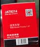 嘉实多（Castrol）磁护智E版单次小保养卡 5W-30 SP 5L 含机油+机滤+工时 汽车保养 实拍图