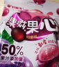 好丽友零食大礼包巧克力派糕点果滋果心406gQQ软糖结婚喜糖果团购礼物品 实拍图