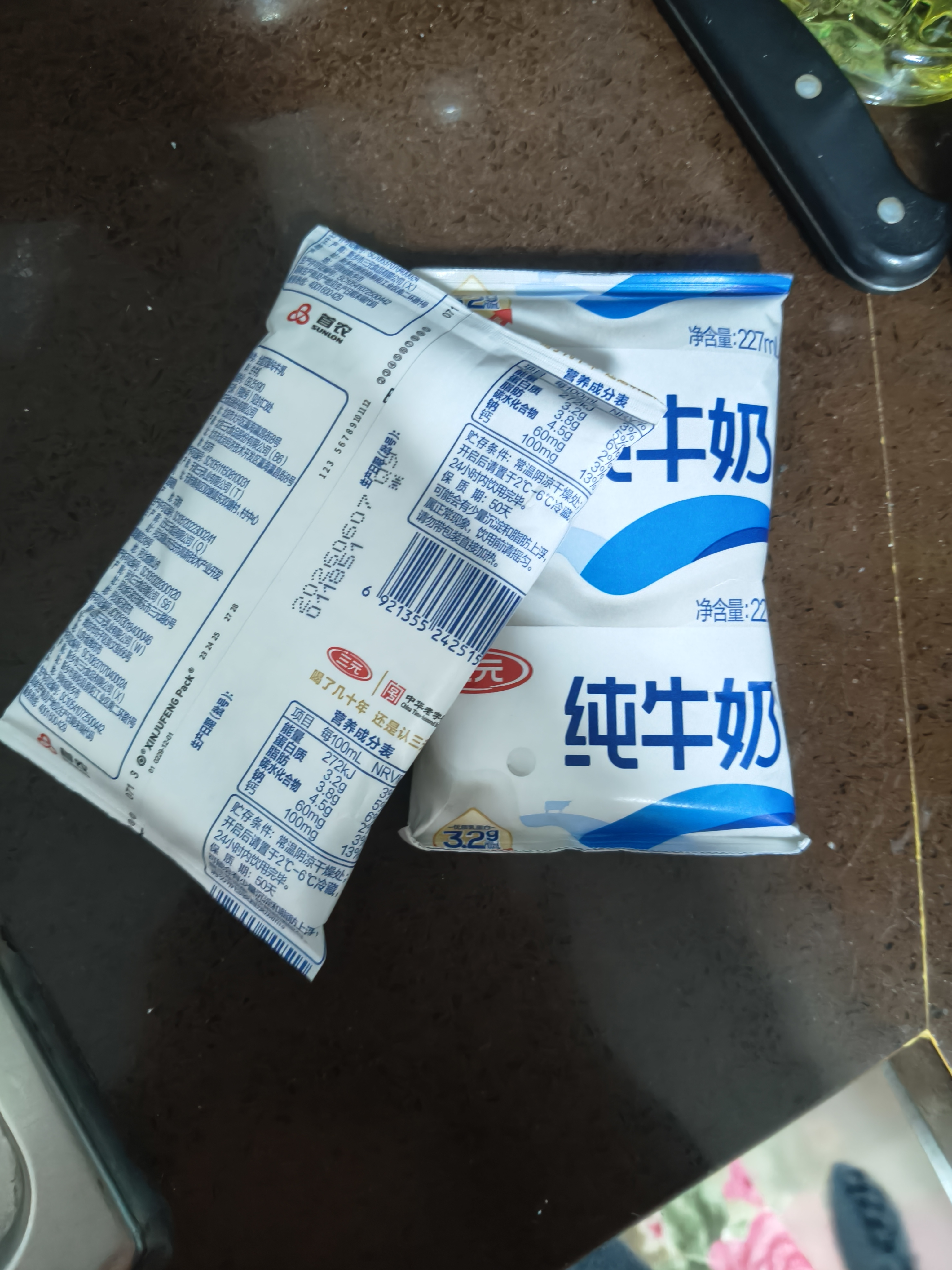 三元小福纯牛奶整箱227ml*16包 枕包 营养早餐伴侣【丁禹兮同款】 实拍图