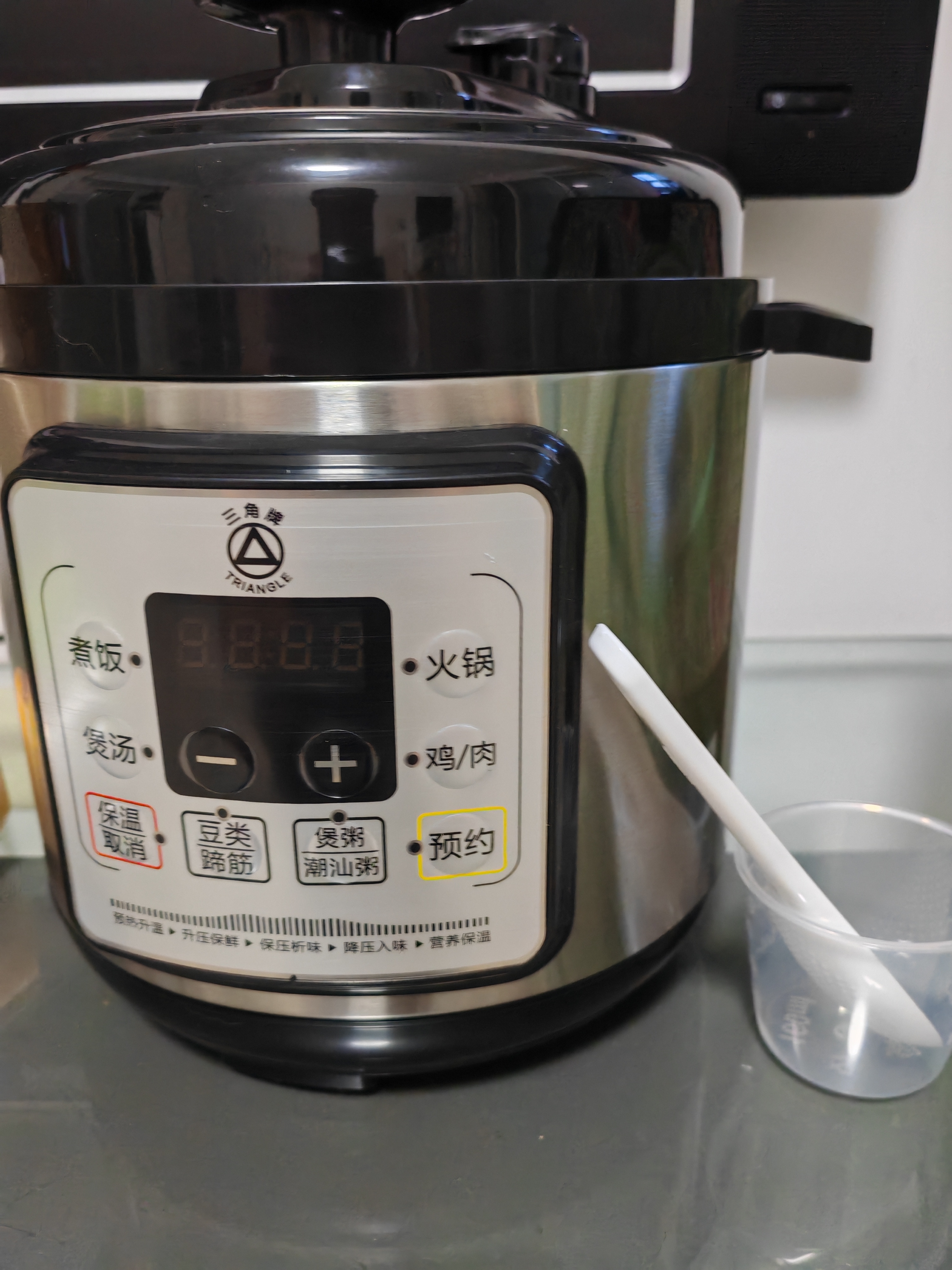 三角牌（Triangle）电压力锅家用2.5L智能电饭锅2-3人电压力煲304不锈钢内胆多功能预约煲汤锅X9S25-1 实拍图