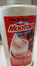 膜太（MOOTAA）欧洲进口下水道除臭剂125ml*1卫生间管道去异味防臭除味一滴香 实拍图