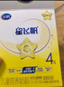 飞鹤星飞帆儿童成长奶粉4段(3-6岁)400g*1盒装骨骼发育京东试用 实拍图