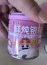 喜多多 鲜炖银耳羹200g*10罐 0脂0添加0糖免煮早餐营养代餐送礼盒装 实拍图