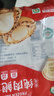 海鼎纪三去鲍鱼肉 净重250g（10-14粒）新鲜鲍鱼速冻 火锅 实拍图