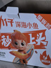 劲仔深海小鱼 香辣味 300g/盒 20包  鱼仔鱼干海味零食 实拍图