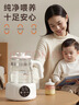 贝因美（Beingmate）贝因美恒温水壶恒温养生壶婴儿调奶器纯钛温热冲暖奶粉家用电烧水 实拍图