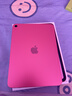 Apple/苹果 iPad 11英寸 A16芯片2025年款 平板电脑 (256GB WLAN版/学习办公娱乐)粉色 实拍图