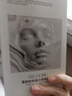 BEAI胶原蛋白灌注面膜炮童颜韦抗皱紧致抗衰老补水美白淡斑雪10片 实拍图