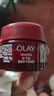 玉兰油（OLAY）大红瓶空气霜50g紧致抗皱护肤品保湿面霜生日礼物送女友 实拍图