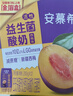 伊利安慕希益生菌西梅酸奶200g*12盒礼盒装 实拍图