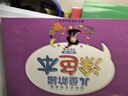 星星舟儿童涂色画画本3-6岁幼儿园涂鸦绘画本填色本玩具儿童生日礼物 实拍图