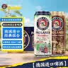 保拉纳（Paulaner）柏龙 混合小麦啤 500ml*12听 黑白组合 德国进口  球赛必备 实拍图