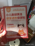 关德兴香港宝芝林银胡感冒贴儿童退热贴退烧流鼻涕鼻塞咳嗽贴婴幼儿3盒 实拍图