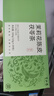 半山农 茉莉花陈皮茯苓茶300g 搭排浊口气体香茶祛身湿重女泡水喝养生茶 实拍图