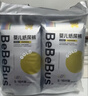bebebus【未检出甲酰胺】金标拉拉裤超薄尿不湿成长裤安睡一整夜L28 实拍图
