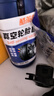 酷莱普汽车轮胎自补液摩托车电动车自行车真空胎自补液KLP-380 实拍图