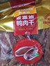 麦富迪狗狗零食 奢华营养鸭肉干1200g成幼犬磨牙训练奖励解馋宠物零食 实拍图