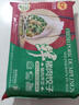 正大食品（CP）无抗三拼蒸饺90只装含蘸料 玉米猪肉荠菜韭菜早餐饺子 实拍图