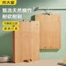 炊大皇菜板天然竹菜板旋转可立砧板自带磨刀石竹菜板40*30*2.2cm 实拍图