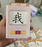 猫贝乐幼小一年级象形识字卡片儿童启蒙认字早教卡255张男女孩生日礼物 实拍图