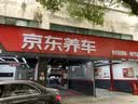美孚（Mobil）全合成汽机油5W-40 SP级4L美孚1号极光银汽车保养京东养车自营 实拍图