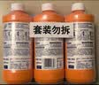 威猛先生（Mr Muscle） 管道疏通剂 500g*3瓶 下水道疏通剂 马桶卫生间管道疏通 实拍图