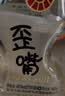 五粮浓香歪嘴竹荪酒45/52度浓香型白酒纯粮酒光瓶酒露酒五粮液仙林生态 52度 100mL 1瓶 品鉴小酒 实拍图