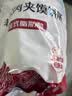 悦味纪 老潼关肉夹馍饼胚1.8kg 共18个 千层饼早餐半成品速食无起酥油 实拍图