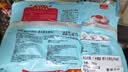 广州酒家鲜汁大肉包390g*2袋 12个 早餐半成品小笼包包子速食早茶面点生鲜 实拍图