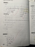 数学尖子生高分题库（精讲版 6年级+小升初） 实拍图
