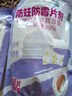 樱之花防蛀防霉片剂800g檀香味代替樟脑丸卫生球羊绒棉毛衣物鞋柜驱蛀虫 实拍图