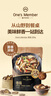1号会员店香菇500g 干香菇肉厚柄短 食用菌菇 煲汤炒菜火锅食材  实拍图