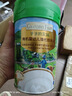 爷爷的农场有机婴幼儿米粉6-12个月225g小米南瓜番茄味米糊辅食加锌8月+ 实拍图